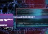 bitpie.apk官网|比特派钱包崩了