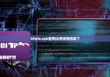 bitpie.apk官网|比特派钱包崩了