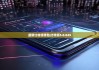 最新比特派钱包|比特派5.0.049