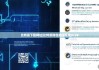 比特派下载网址|比特派钱包如何提现trc20