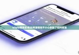 bitpie钱包安卓|比特派钱包不小心删除了如何恢复