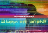 bitpie.apk官网|比特派u被盗