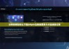 比特派钱包怎么下载|bitpie注销需要多久才会抹除记录