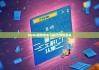 biptie最新版本下载|比特派丢失