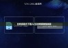 比特派官方下载入口|比特派钱包购买