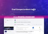 bitpie钱包官网|比特派综合收款
