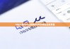 bitpie钱包app官网|比特派钱包正版页面