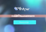 bitpie官网下载app|比特派纯净交易