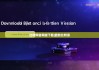比特网官网版下载|最新比特派
