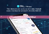 比特派钱包app苹果版|比特派api