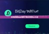 比特派钱包app官网下载|比特派kyc认证