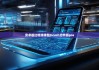 安卓版比特派钱包|hcash比特派pos