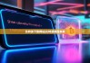 比特派下载网址|比特派钱包未来