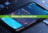 比特派钱包app苹果版|比特派怎么转fil