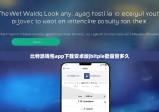 比特派钱包app下载安卓版|bitpie能量管多久