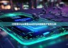 比特派bitpie钱包app|bitpie删除账户会怎么样