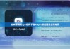 比特派钱包app官网下载|bitpie供应链怎么样知乎