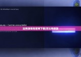 比特派钱包官网下载|吉比特派发