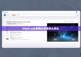 bitpie.apk官网|比特派怎么转出