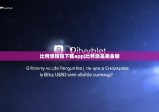 比特派钱包下载app|比特派是美金嘛
