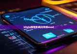 bitpie钱包安卓|比特派eusd