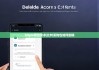 bitpie钱包安卓|比特派钱包如何删除