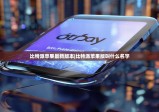 比特派苹果最新版本|比特派苹果版叫什么名字