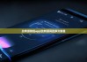 比特派钱包app|比特派风控多久恢复