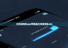 比特派钱包app苹果版|比特派钱包uid