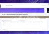 bitpie.apk官网|bitpie钱包如何删除订单