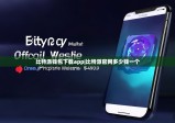 比特派钱包下载app|比特派官网多少钱一个