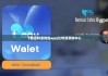 下载比特派钱包app|比特派帮助中心