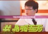 下载比特派钱包app|比特派钱包吧