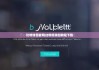 比特钱包官网|比特派钱包教程下载