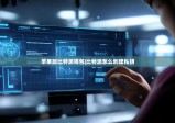 苹果版比特派钱包|比特派怎么创建私钥