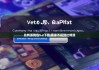 比特派钱包5.2下载|商家币提到比特派