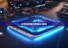 比特派钱包|比特派eos账号