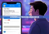 比特派钱包app下载安卓版|比特派创建失败