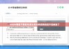 bitpie钱包下载官方|怎么看比特派钱包是不是被盗了