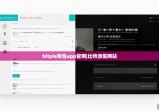 bitpie钱包app官网|比特派假网站