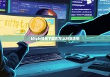 bitpie钱包下载官方|比特派失窃
