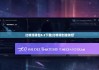 比特派钱包5.2下载|比特派创建钱包