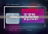 比特派钱包app下载安卓版|比特派不能联网