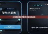 比特网官网版下载|比特派钱包真假
