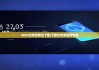 2025比特派钱包下载|下载比特派最新钱包